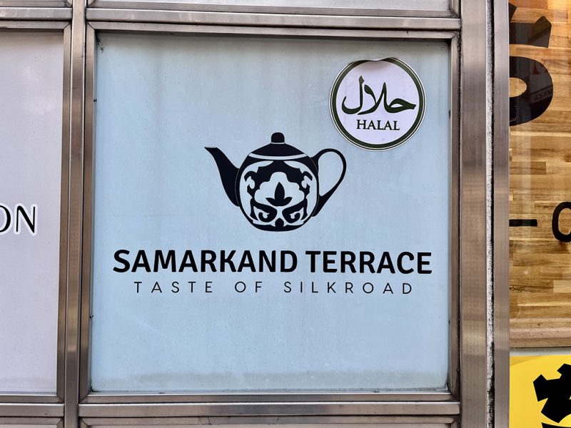 サマルカンドテラスのロゴとHALALマークが掲示された店舗看板